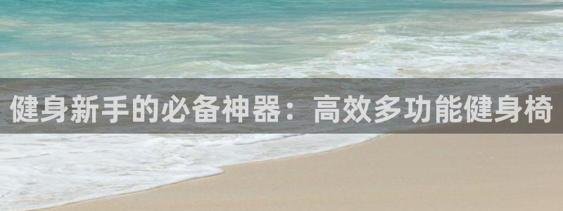 意昂4官方网站
