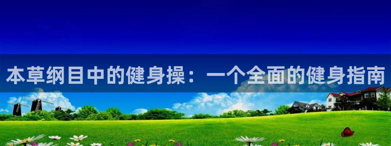 意昂4官方网站