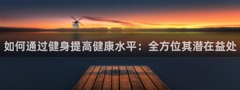 意昂4招商