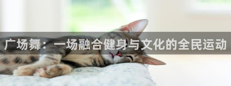 意昂4官方平台