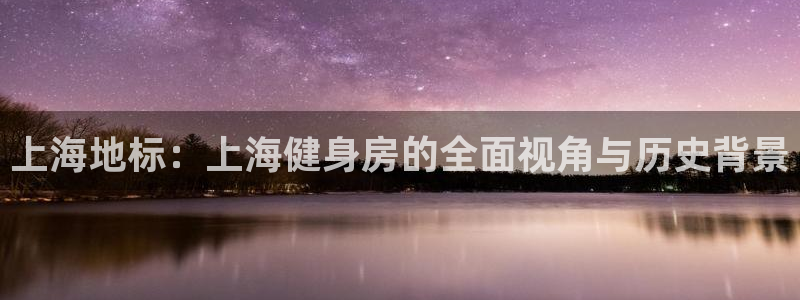 意昂4平台