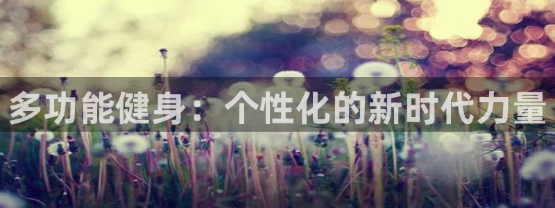 意昂4代理