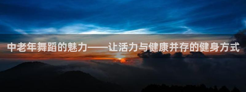 意昂4官网
