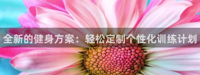 意昂4代理