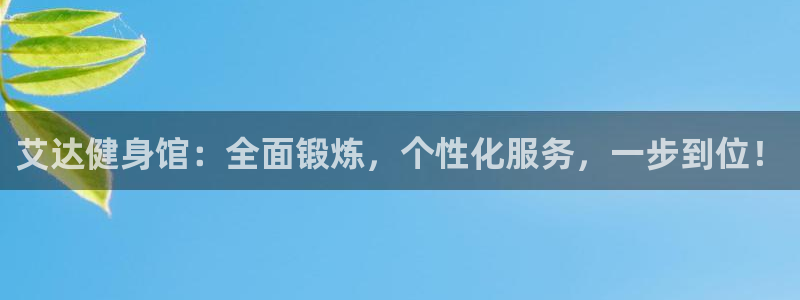 意昂4官网
