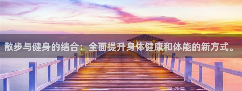 意昂4招商
