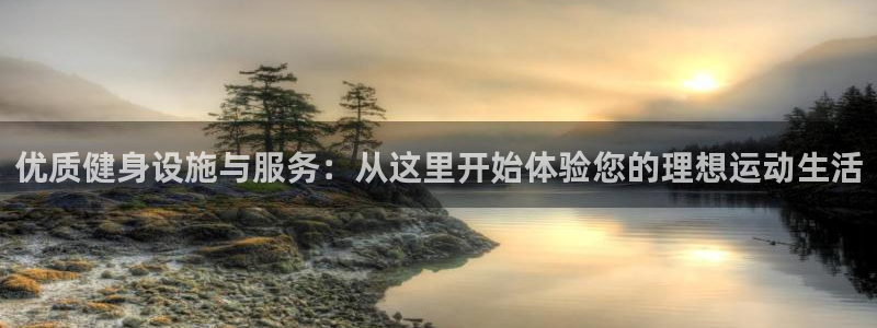 意昂4平台
