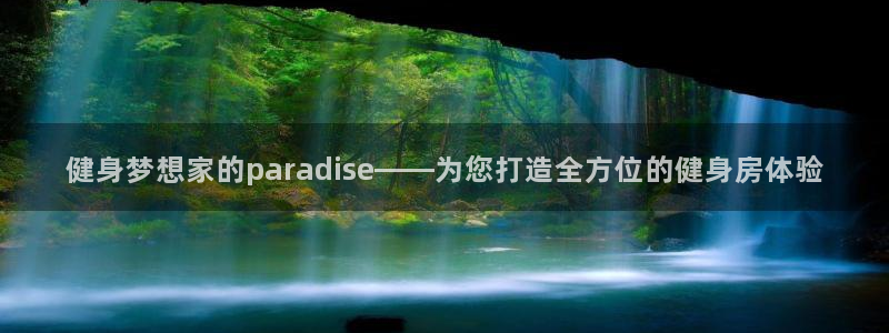 意昂4注册
