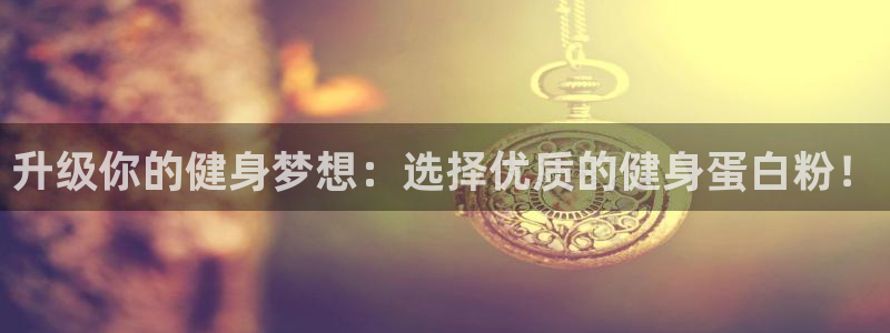 意昂4注册