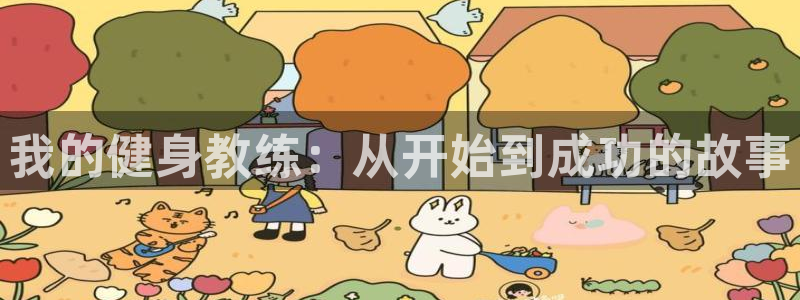 意昂4登录