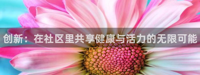 意昂4官网