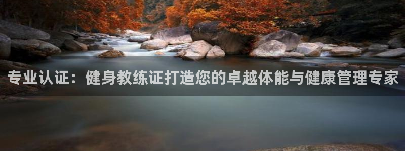 意昂4官网