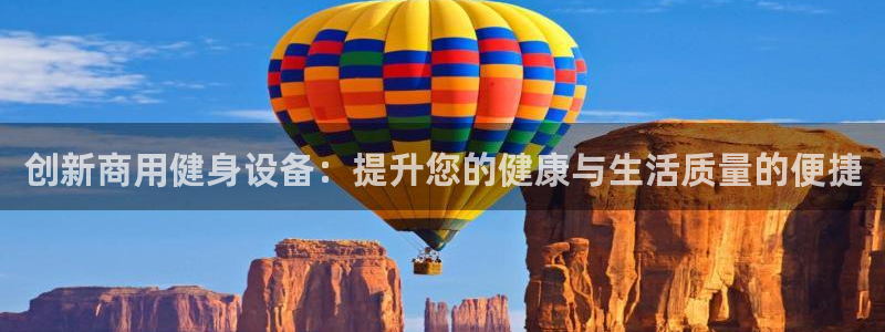 意昂4官方网站