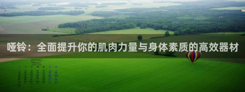 意昂4官方网站