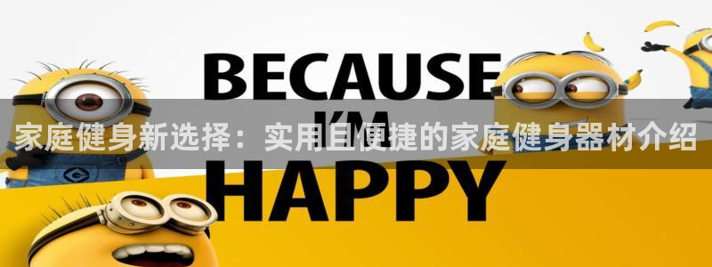 意昂4代理