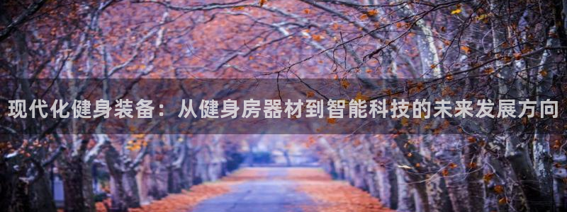 意昂4官方网站