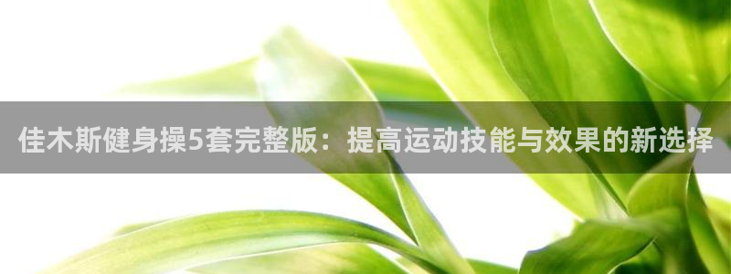 意昂4官方平台