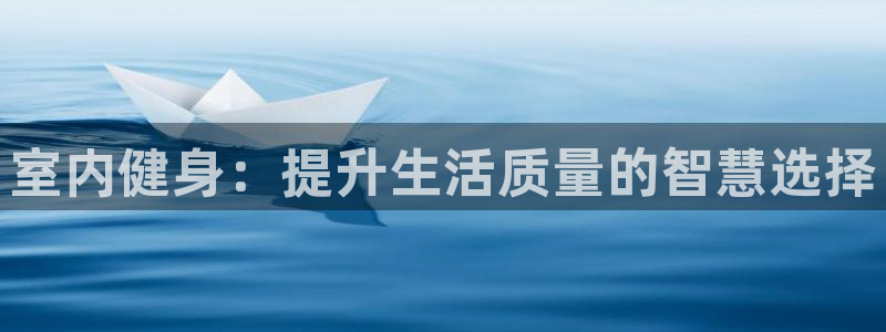 意昂4招商