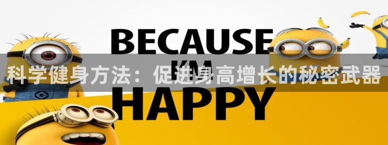 意昂4官方平台