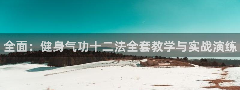 意昂4官网