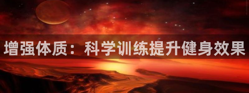 意昂4官方网站