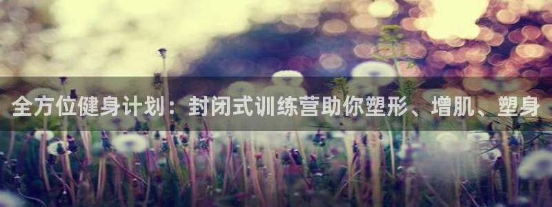 意昂4平台