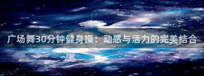 意昂4注册