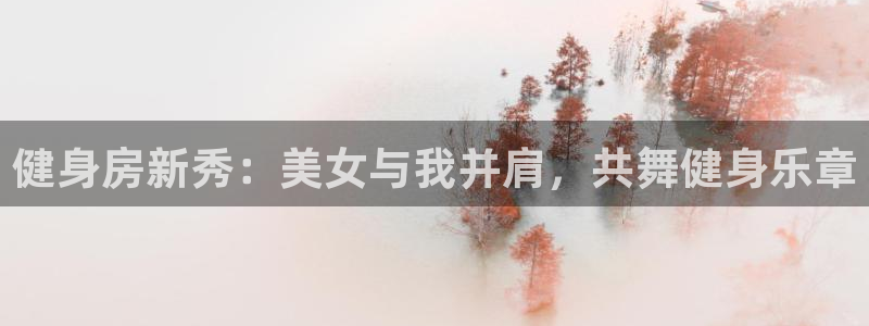 意昂4官方网站