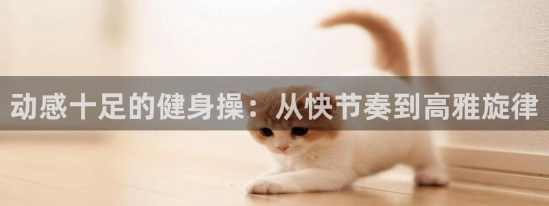 意昂4登录
