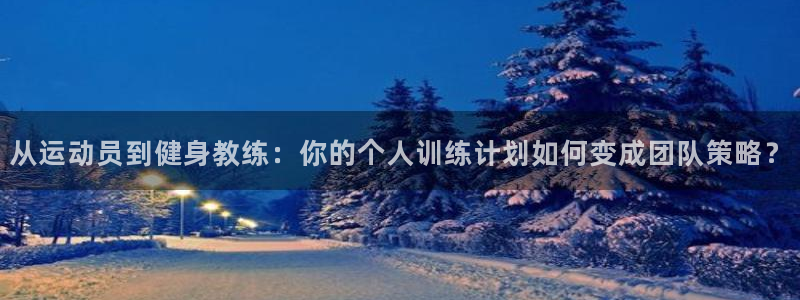 意昂4平台