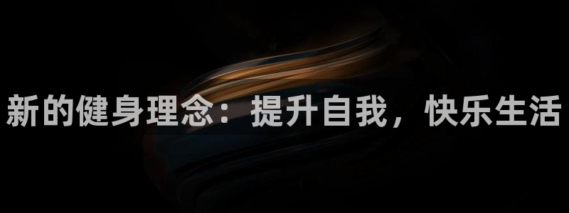 意昂4注册