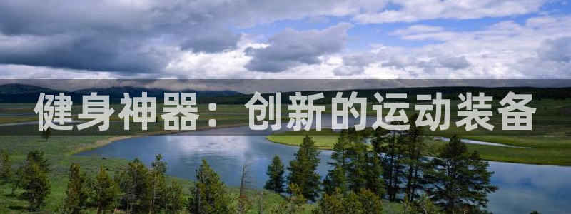 意昂4代理
