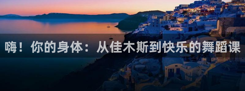 意昂4官方网站