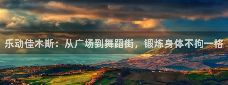 意昂4平台